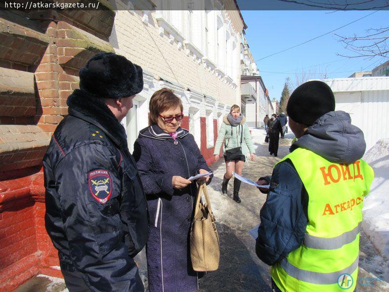 «Родительский патруль»  и инспекторы ДПС призвали аткарчан быть ярче