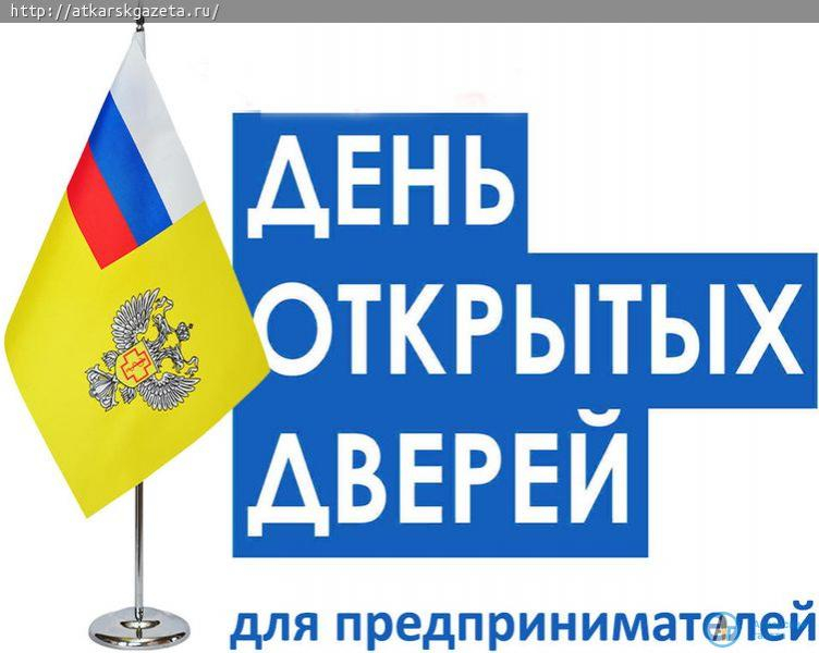 Роспотребнадзор откроет двери для предпринимателей