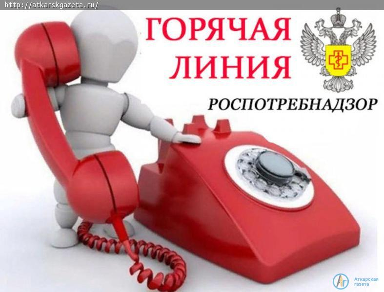Роспотребнадзор открыл "горячую линию" по качеству рыбы и мяса