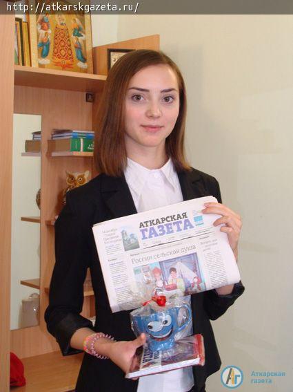 С вручения призов начала сегодня рабочий день «Аткарская газета» . (ФОТО)