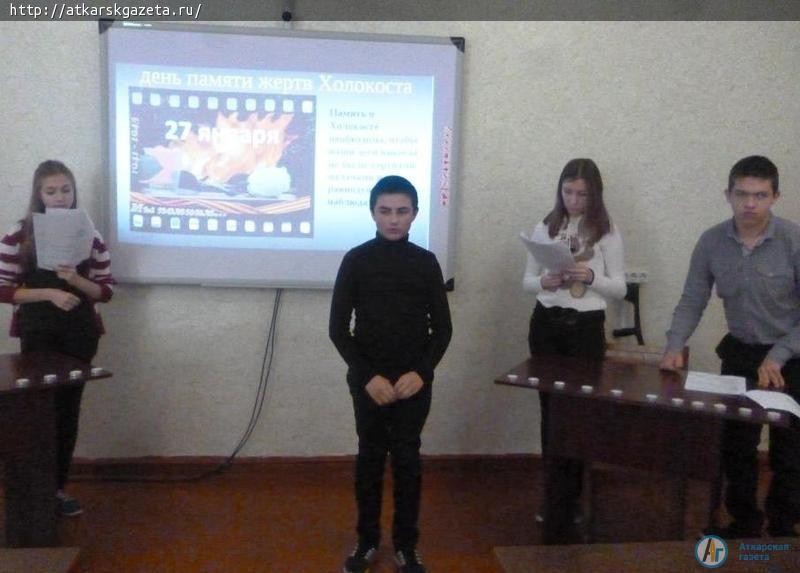Сазоновские школьники зажгли свечи в память жертв Холокоста