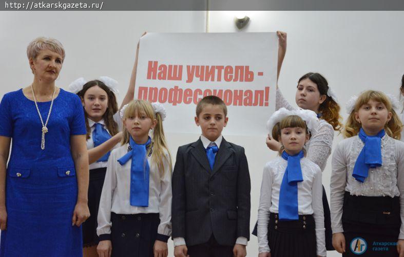 Сегодня стартовали районные конкурсы "Учитель года" и "Воспитатель года" (ФОТО)