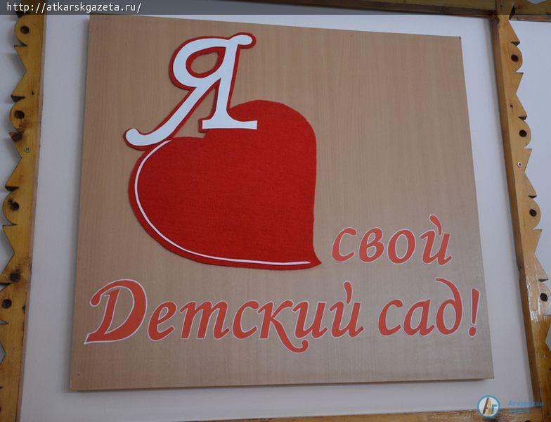 Сегодня в актовом зале детского сада "Колокольчик" установили новые окна (ФОТО)