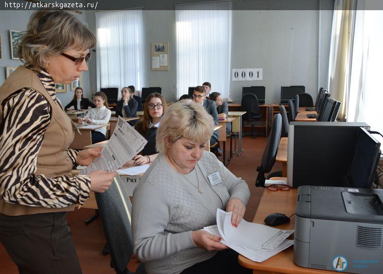 Сегодня в Аткарске протестируют новые технологии при проведении ЕГЭ (ФОТО)
