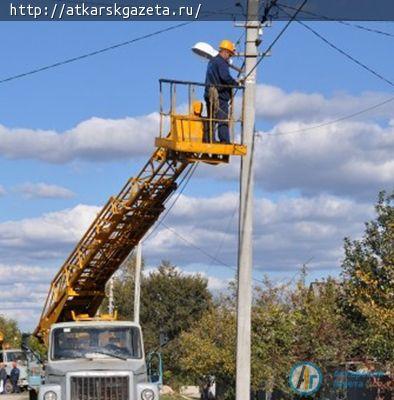 Сегодня в Ершовке установили 10 новых светильников