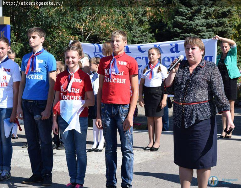 Сегодня в «Юную Россию» вступили 200 человек (ФОТО)