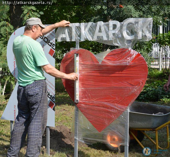 Сегодня в парке установили стелу «Я люблю Аткарск» (ФОТО)