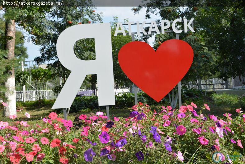 Сегодня в парке установили стелу «Я люблю Аткарск» (ФОТО)