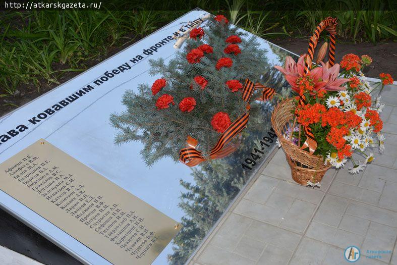 Сегодня в Политехническом лицее открыли мемориальную плиту