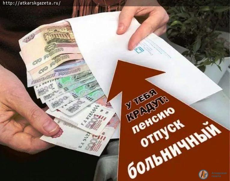 Серая зарплата оставит работника без больничного и отпуска