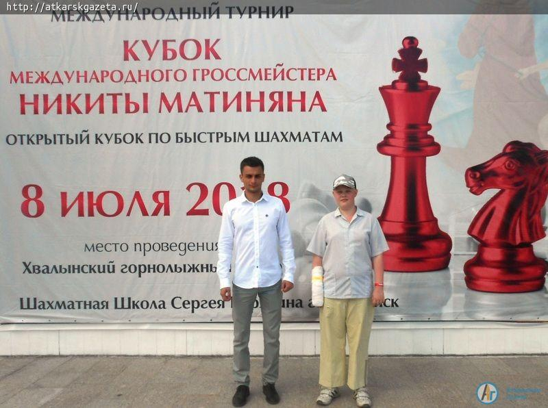 Сергей Карякин дал автограф аткарским шахматистам