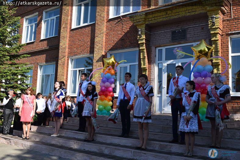 Школа № 1 дала старт в большую жизнь девяти выпускникам (ФОТО)