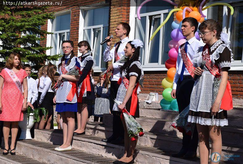 Школа № 1 дала старт в большую жизнь девяти выпускникам (ФОТО)
