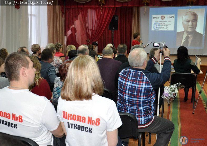 Школа №8 пролистала 130 лет жизни, творчества и перемен (ФОТОРЕПОРТАЖ)