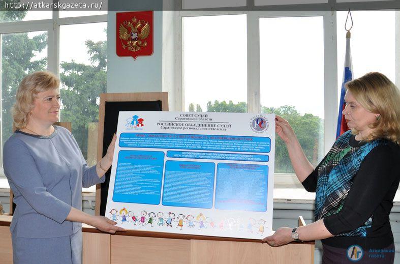 Школе №1 вручен информационный стенд «Российского объединения судей»