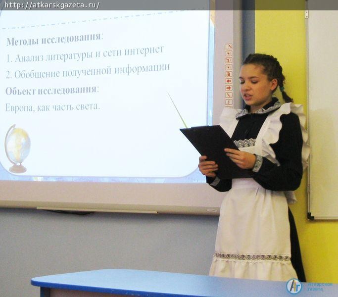 Школьники представили к защите 47 исследовательских проектов (ФОТО)