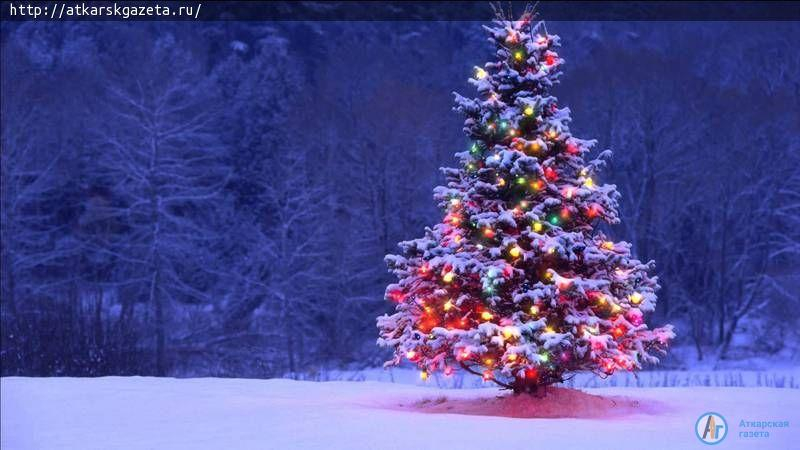 "Снежная сказка" приглашает юных аткарчан к новогодней елке