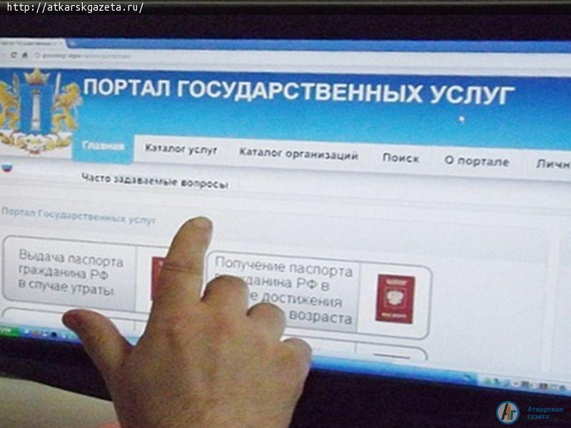 Справку об отсутствии или наличии судимости выдаст портал госуслуг