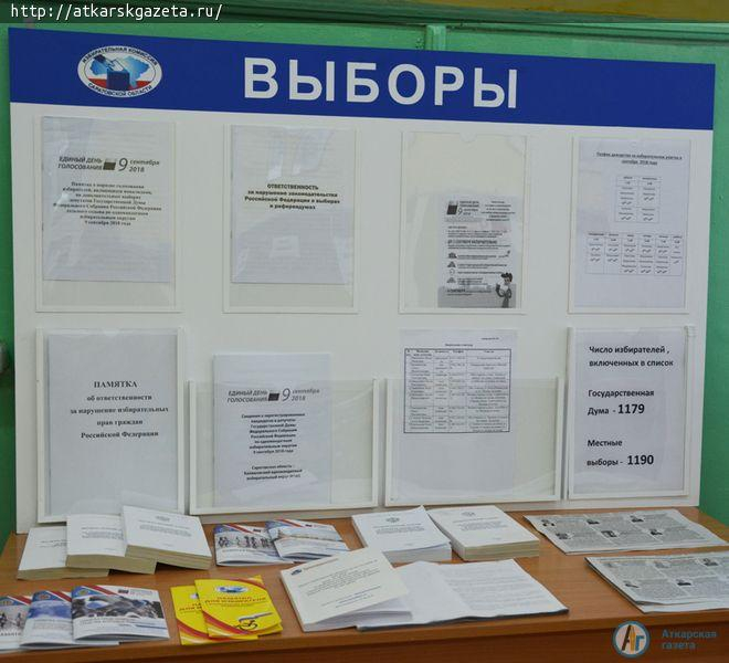 Старшее поколение призывает молодежь к активности на выборах (ФОТО)
