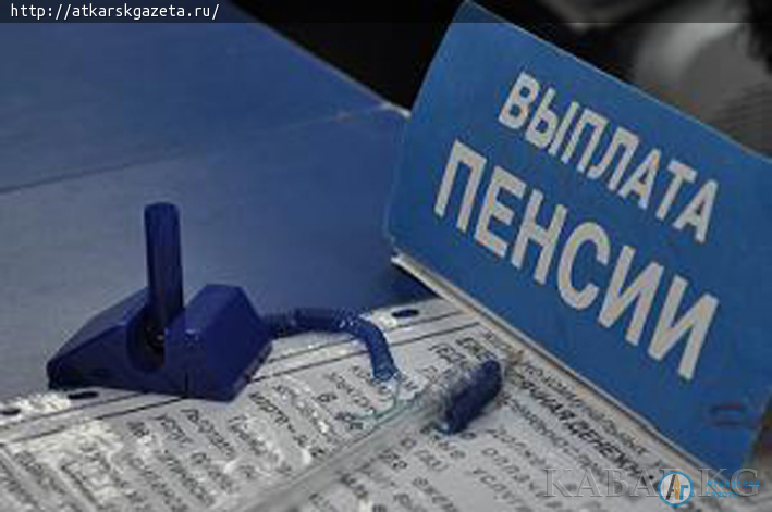 Суд поддержал учителей, претендовавших на досрочную пенсию