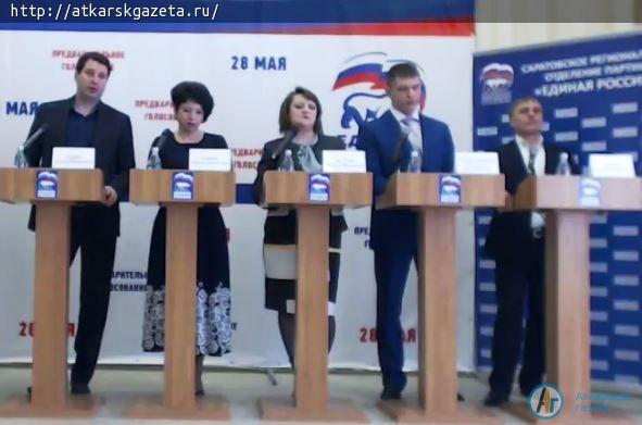 Трое аткарчан борются за право стать кандидатами в депутаты Облдумы от «Единой России»