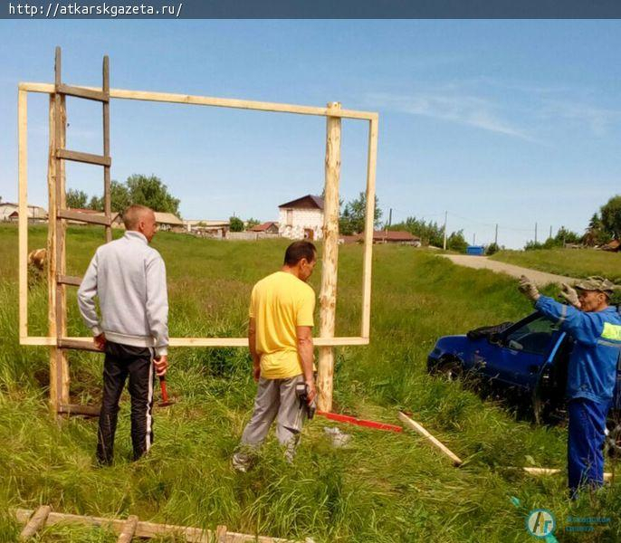 У Барановского пляжа установлен призыв к совести отдыхающих (ФОТО)