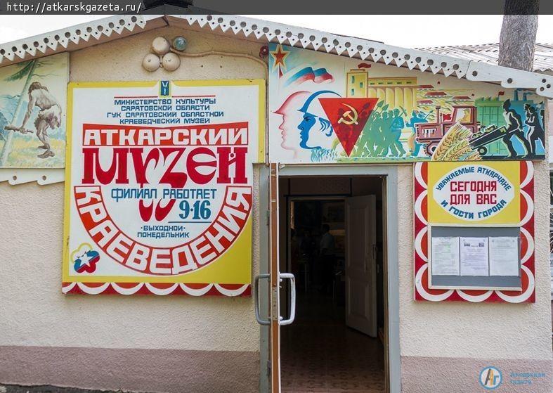 Участникам экскурсии по Аткарску расскажут историю подземных ходов и городские легенды
