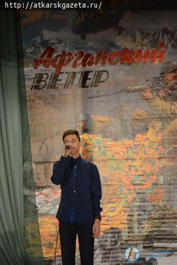 Участникам фестиваля "Афганский ветер" награды вручили ветераны-афганцы (ФОТО)