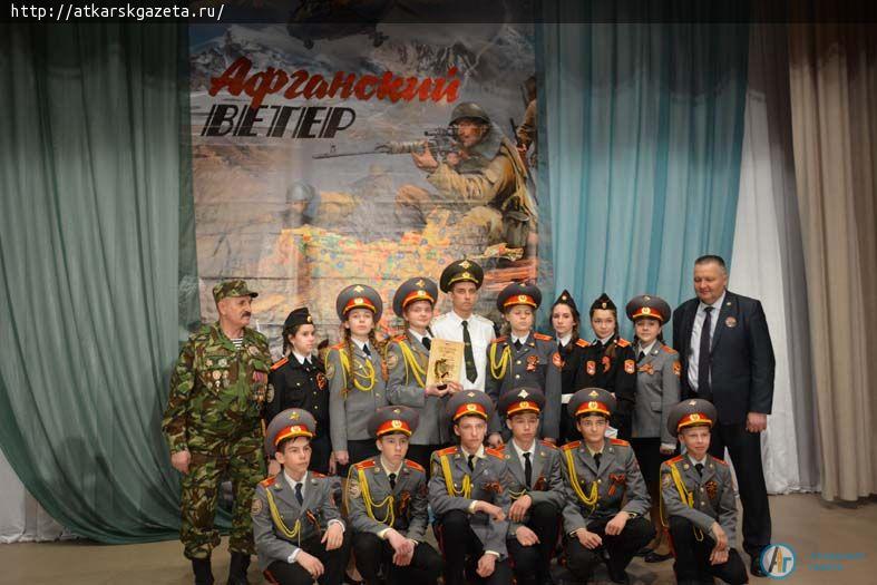 Участникам фестиваля "Афганский ветер" награды вручили ветераны-афганцы (ФОТО)