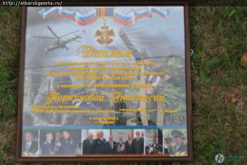 Ученица Елизаветинской школы заняла первое место во Всероссийском конкурсе (ФОТО)