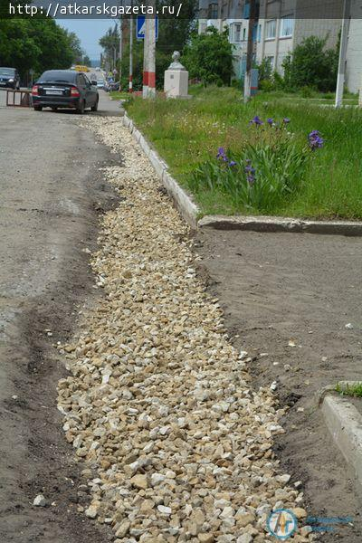 Улицу Чапаева заасфальтируют от бордюра до бордюра (ФОТО)