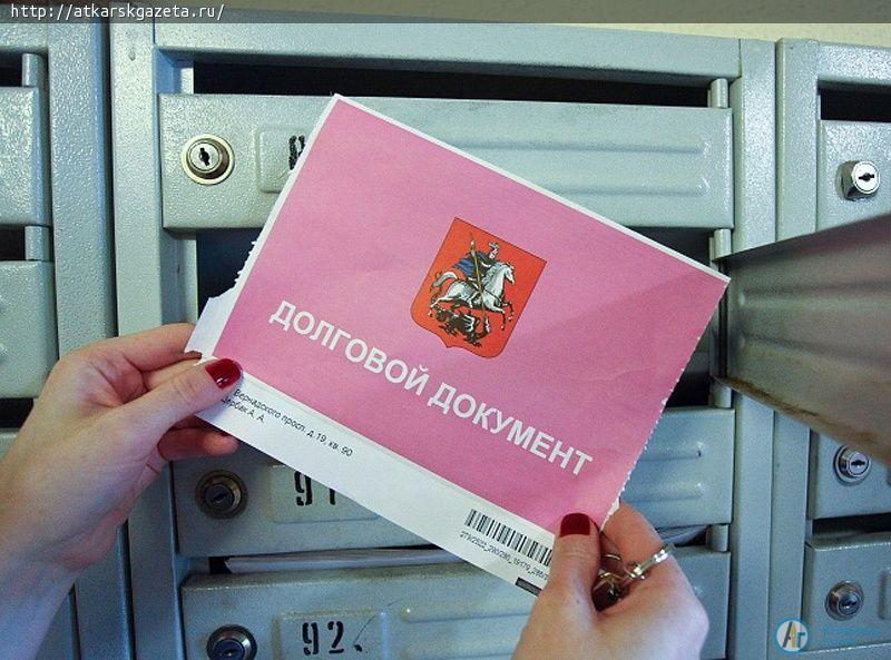 Упрощена схема списания долгов за коммуналку со счетов неплательщиков
