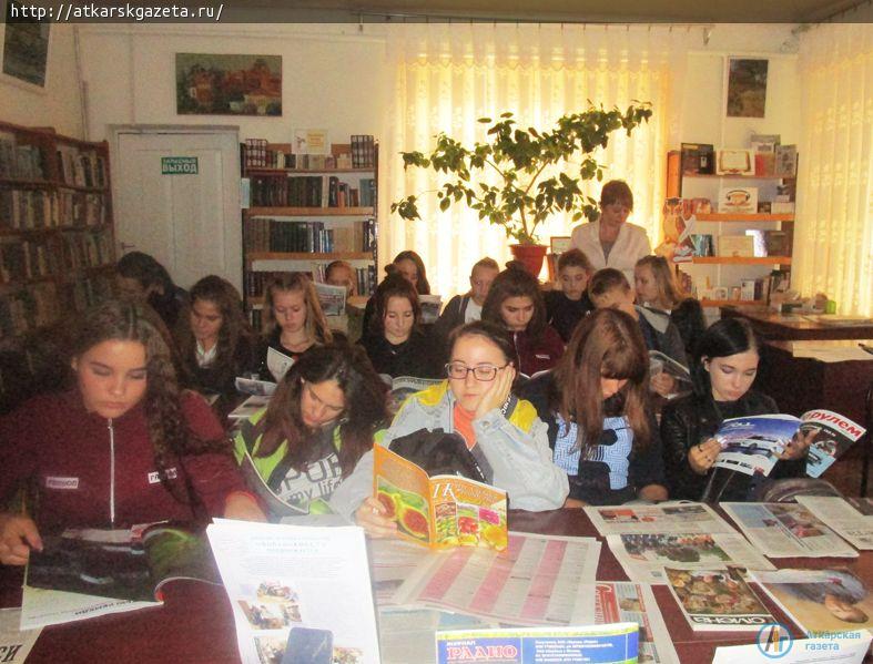 Урок-путешествие в "Мир периодики" совершили студенты-первокурсники
