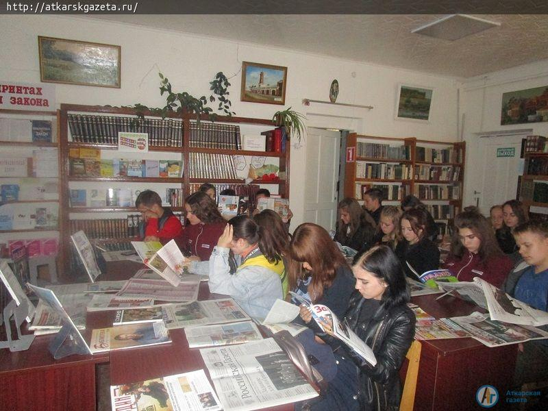 Урок-путешествие в "Мир периодики" совершили студенты-первокурсники