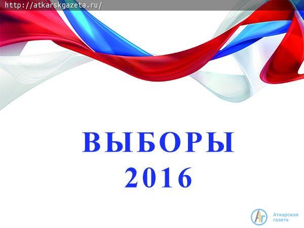 Утвержден перечень мест для встреч с избирателями
