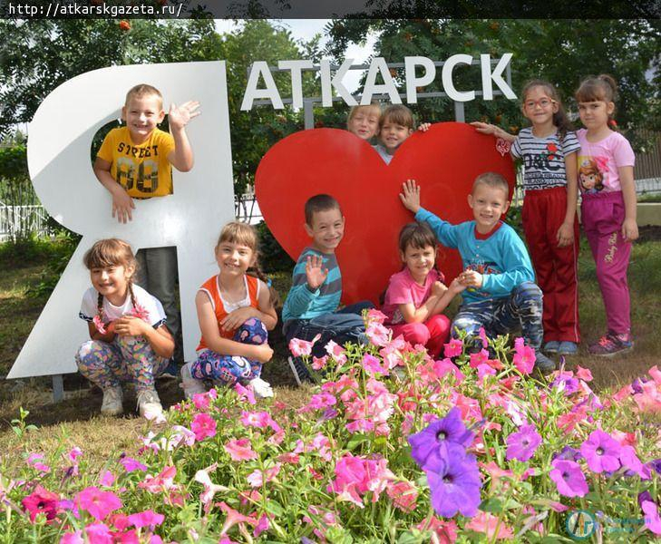 В 2018 году Аткарский район отпразднует 90-летний юбилей