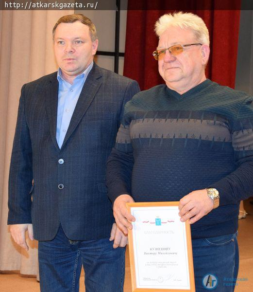 В Аткарске чествовали работников бытового обслуживания и ЖКХ