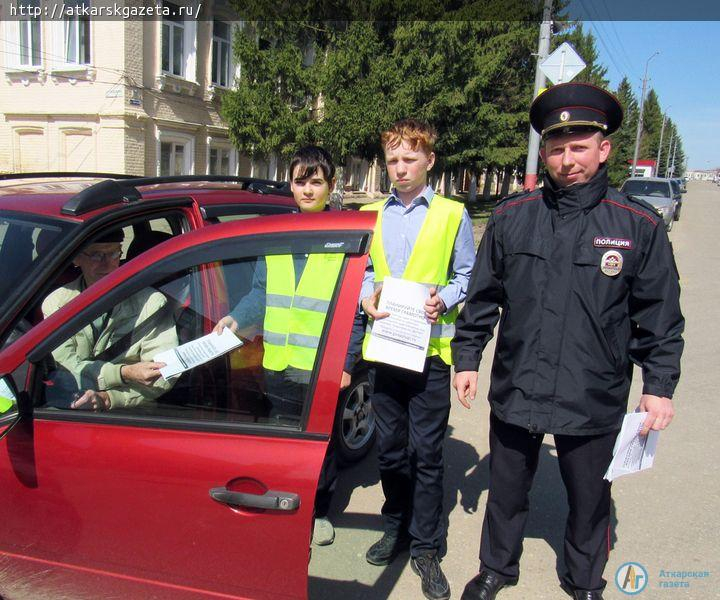 В Аткарске дети призывали взрослых соблюдать Правила и пользоваться Госуслугами