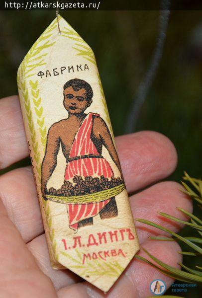 В Аткарске елку украсили курагой и черносливом