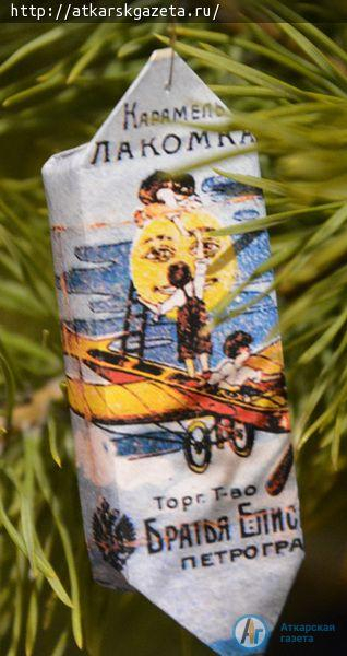 В Аткарске елку украсили курагой и черносливом