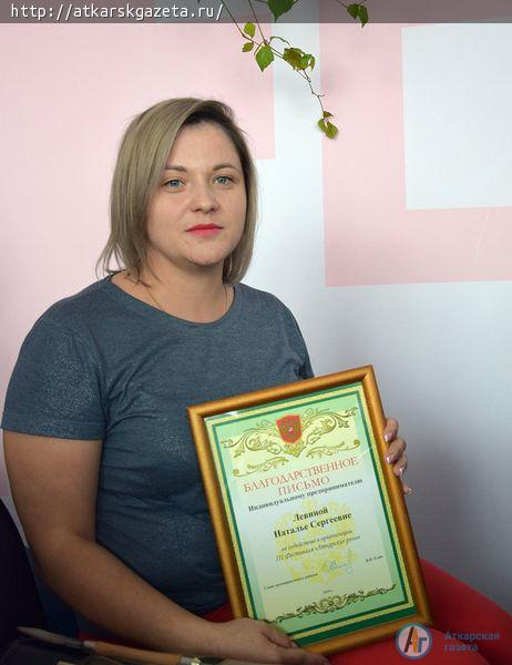 В Аткарске формируется выездная бригада уборщиков подъездов