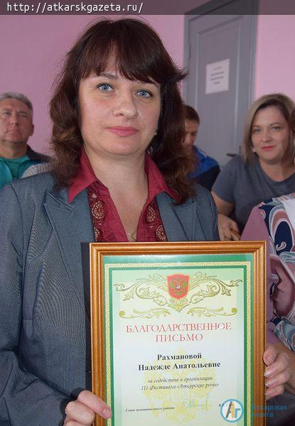 В Аткарске формируется выездная бригада уборщиков подъездов