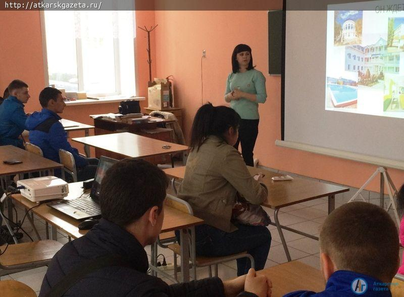 В Аткарске готовили вожатых для лагеря в Анапе