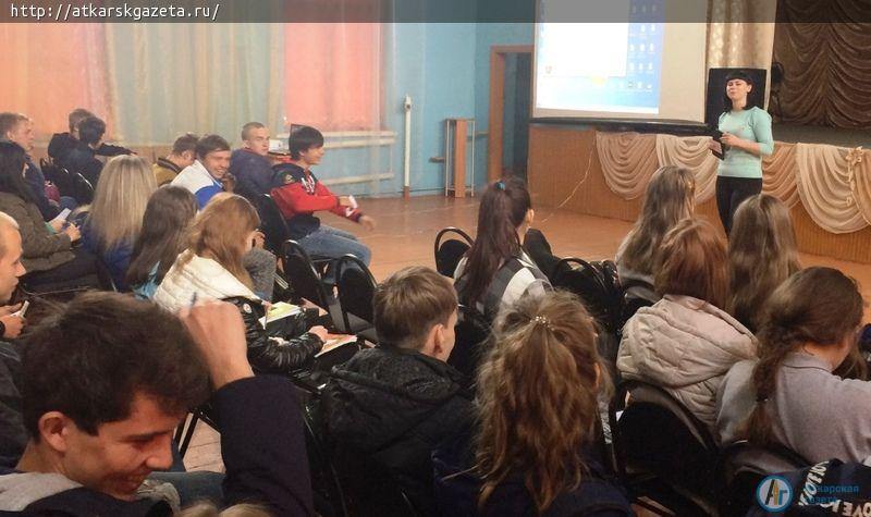 В Аткарске готовили вожатых для лагеря в Анапе