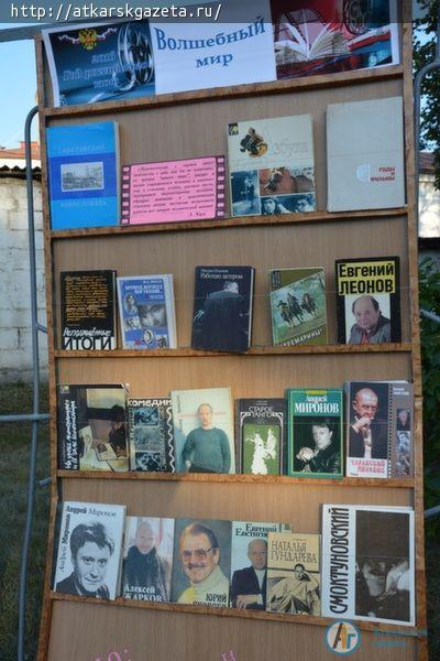 В Аткарске идет  «Ночь кино» (ФОТО)