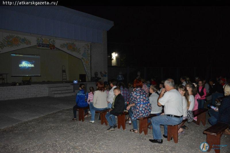 В Аткарске идет  «Ночь кино» (ФОТО)