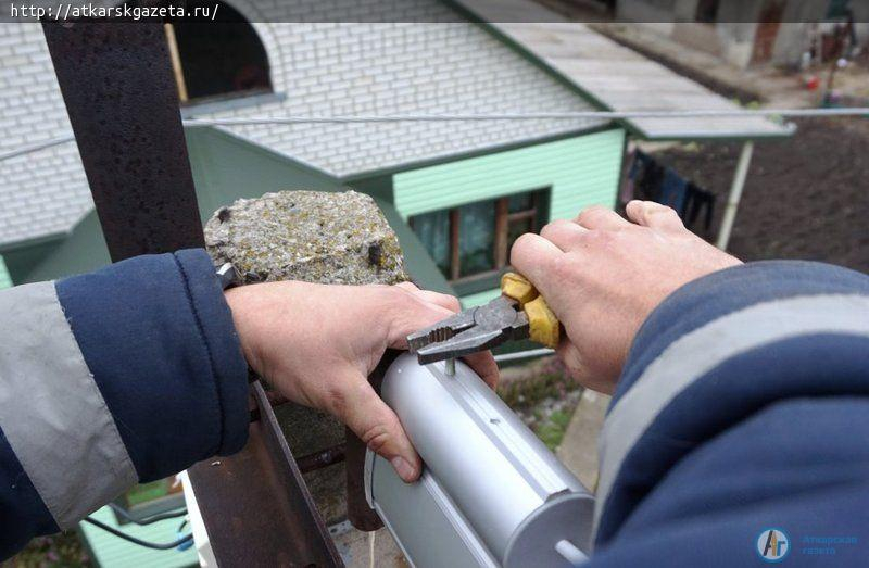 В Аткарске начали менять уличные светильники