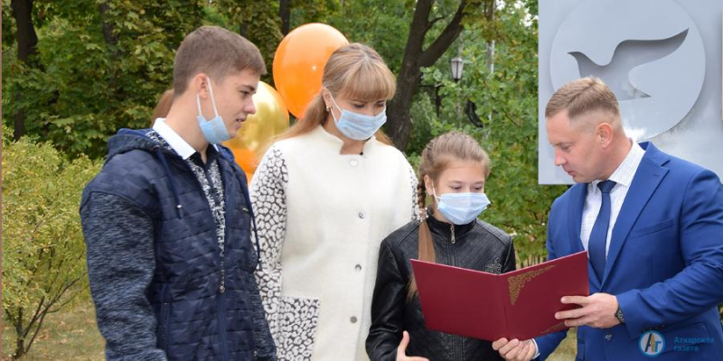В Аткарске назвали лучшие семьи района