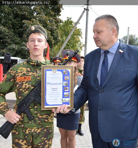 В Аткарске открыли памятник участникам локальных войн (ФОТО)