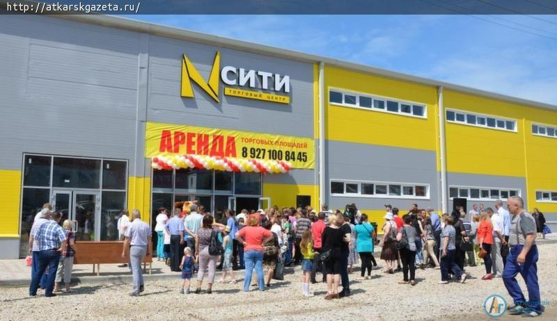 В Аткарске открылся новый торговый центр «NСИТИ» (ФОТО)